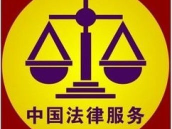 嘉定區江橋鎮專業法律服務體系 律師咨詢、訴訟代理與法律顧問全解析