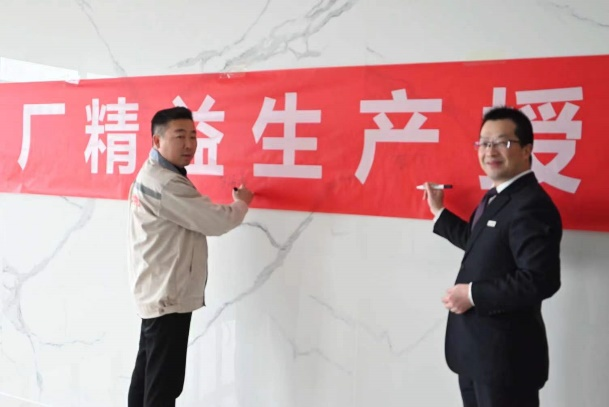 安徽某寵物用品公司2023年精益管理項(xiàng)目啟動(dòng)大會(huì) 法律咨詢視角下的制度優(yōu)化與風(fēng)險(xiǎn)防控